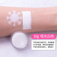 10g-哑光白色[送笔刷2支] 单盒 水溶性人体彩绘颜料防水速干面部身体皮肤化妆万圣节cos水性脸彩