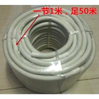 双层50米价整卷 空调外机通用双层加厚排水嘴软管滴水管4分14mm耐老化50米出水管