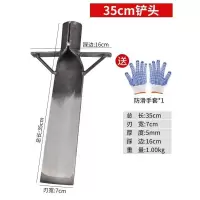 35-7铲头[家用_小苗_ 竹笋] 深坑挖土神器挖树铲洛阳铲铁锹锰钢挖沟洞工具起苗深坑挖土专用锹