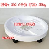 钢化步步高轮拖220白色 不带抽屉 花博士加厚大承重PP树脂带抽屉花盆移动托盘接水托盘万向轮花托