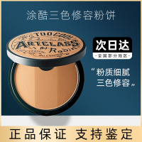 三色腮红 韩国too cool for school三色修容粉饼阴影鼻影高光立体修容盘