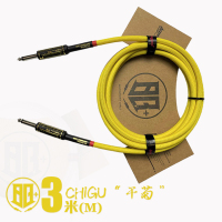 CHIGU千菊 3米(m) 吉他连接线降噪森谷samgool+乐器演出贝斯电箱琴音频效果器音箱线