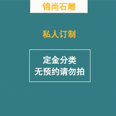 青石石材 石雕鱼缸花盆青石兽头圆缸石材水缸庭院石缸石头大缸荷花鱼石盆