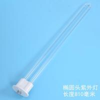 椭圆头810mm灯 100-300W uv光氧灯管150w工业废气处理光解催化高臭氧紫外线杀菌灯管镇流器