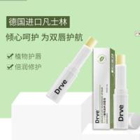 C87-植物款-2只 Drve迪乐妃凡士林情侣款润唇膏旗舰店女男士保湿滋润笛乐妃唇膏。