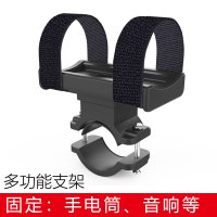ZBOLI智博立P11多功能安装支架可以用于安装自行车骑行音箱手电筒