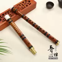 E调+4赠品 二节笛苦竹笛子学生儿童成人初学入门自学民族吹奏乐器G/F/E/D/C
