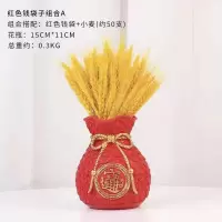 红钱袋+麦穗 服装店装饰品摆件ins风道具大麦天然麦穗干花开业花篮原色花束
