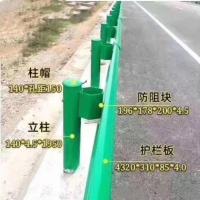 定制专拍 联系客服 高速公路波形护栏板乡村道路双波三波热镀锌喷塑防撞隔离梁钢护网
