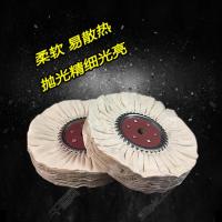 府绸布200*66页*16孔 布轮风布轮抛光轮白布轮金属镜面抛光机轮府绸棉布轮直径300