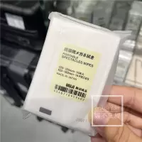 白色 MUJI 无印良品 携带用眼镜擦拭布 眼镜布