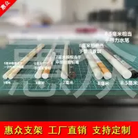 5毫米粗1.5米长20根 农用小拱棚支架塑料骨架纤维薄膜园艺多肉温室大棚农用业拱杆农业