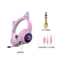 粉色耳机+6.5mm转接头 官方标配 猫耳适用雅马哈罗兰卡西欧电子琴电钢琴耳机6.5mm转接头声卡监听