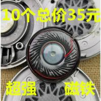10个不良喇叭总价 官方标配 原装拆机碾压40MM 发烧耳机单元 不良破音 HIFI 监听封闭式壳可用
