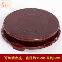 直径12厘米 可旋转木底座 实木底座花盆鱼缸花瓶香炉佛像铜器工艺品摆件木质圆形底座可旋转