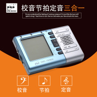 EMT-789GB ENO伊诺 EMT-789C/EMT-789GB 吉他提琴电子节拍器调音器校音器
