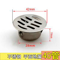 乳白色 40管卡扣平面 110地漏160不锈钢平面63管内插简易工地花园地漏天台83管90 150管