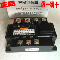 KEJIKEYI杭州西子固态继电器 DTY-220D10F全隔离单相交流调压模块