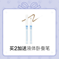 ❤️以下拍2加赠液体卧蚕笔 FLORTTE花洛莉亚我爱我小姐卧蚕眼线胶笔07勇敢瓜瓜液笔花落利亚