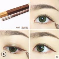 橘朵眼线胶笔07# 咖啡色 Judydoll橘朵防水速干眼线液胶笔深黑棕色极细内眼线膏防水不晕妆