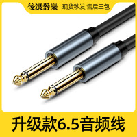 0.5米 6.5音频线 0.5/1米双直头吉他效果器电子琴电鼓钢琴音箱连接线