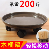 万向轮可移动木桶托盘足浴足疗店泡脚桶底托接水用带滚轮花托摆件