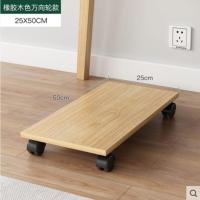 电脑主机箱托架可移动支架底座台式机箱托盘家用办公室增高置物架