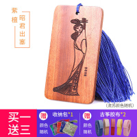 Kvit-紫檀-昭君出塞 古筝指甲收纳盒缠绕卡义甲收纳板实木古风琵琶指甲胶布缠绕P乐器