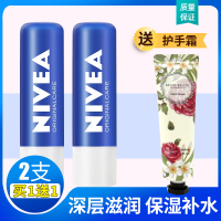 4.8ml 妮维雅润唇膏保湿滋润补水男女士防干裂无色护唇膏天然型4.8/9.6g