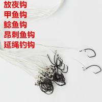 22#绑好子线[25枚] 其他 黄颡鱼钩甲鱼钩鲶鱼昂刺鱼钩延绳钓子线钩 有柄有倒刺 排钓子线钩