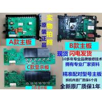 寄坏的主板过来维修专拍 适用西门子滚筒洗衣机WM12S4680W/WM12S3600W电脑主板电源显示板