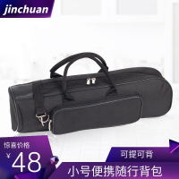 金川降B调小号便捷背包随行轻体箱包乐器收纳软包可手提单肩背