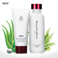 洗水(2件套) 雪肤莱植物水润套装 洗面乳/水/乳/眼霜 BB霜补水女士面部护肤品