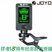 JT01便携式调音器[送拨片2个] JOYO吉他调音器吉他专用自动调音器尤克里里调音表左轮吉他淘宝店