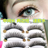 兔奶奶浓密卷翘太阳花开花假睫毛圆眼萌中间长两边短嫁接感3d立体