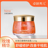 卓妍秀儿玫瑰花瓣精粹面膜涂抹式保湿补水提亮提拉紧致淡化细纹