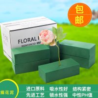 优质鲜花泥[加强型]2块 专用吸水鲜花泥干花泥砖湿花篮插画婚庆家居保水棉仿真花保湿干湿