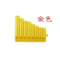 金色 玩具音乐课8管8音塑料排笛学生儿童迷你芈月传小排箫旅游景点乐器