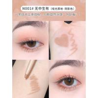 N001 #无中生有 (阴影色) HOT 一笔拿捏!天生卧蚕~缔葭dijia卧蚕笔noo3阴影下至双眼皮勾勒眼线