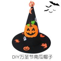 DIY万圣节黑色南瓜帽子 复活节帽子diy材料包幼儿园儿童手工制作表演装饰品创意彩蛋兔子