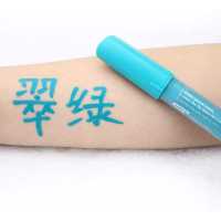 翠绿色 调情身体趣用品sm涂鸦笔调教羞耻玩具高潮夫妻女用具彩绘性工道具