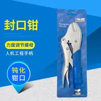 封口钳 弯管器手动铜管弯管器 空调管铜管铜管弯管机扩管胀管器6 8 10 12