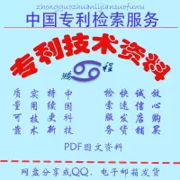 22版粉底霜、粉底液及其粉底生产工艺方法专利配方技术资料