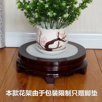 (石面)直径30cm高9cm 花架实木客厅中式单个置物落地室内鱼缸放盆景的小架子家用木质矮