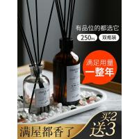 [适中]英梨&小苍兰(英伦满室幽香)! 双瓶可分装[咖啡瓶+透明瓶] 香薰家用卧室内持久栀子花精油无火香氛檀香卫生间
