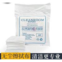 无尘布 防静电无尘布超细纤维屏幕仪器屏幕镜头工业擦拭布清洁布除尘布