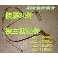 Asus华硕R501J屏线FX50J FX50JK FX50JX X550JD 4200 4710屏线