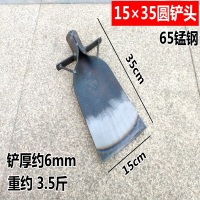 15*35加厚圆锹头 加宽挖树铲子起苗器锰钢铁锹农用锹花铲园林工具苗木移植开沟神器