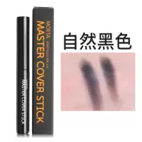 自然黑色 MOETA男士修眉笔初学者画眉毛神器眉笔防水防汗自然黑眉粉补色