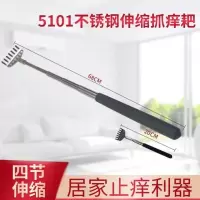 长68cm收藏优先发货一个装 挠痒抓背神器加长68CM可伸缩抓痒耙不锈钢痒痒挠背器加大抓不求人
